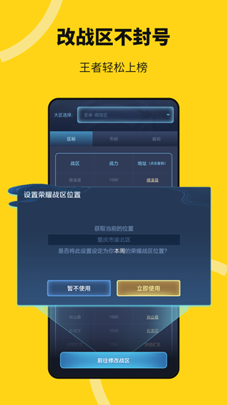 悟空多开分身手机版(猴子分身)