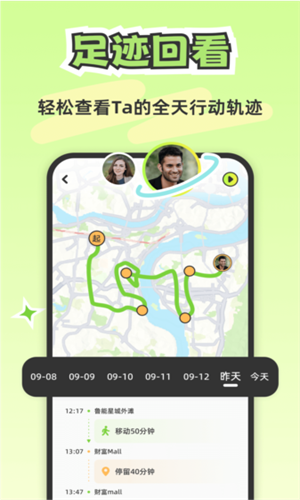 Lookus最新版