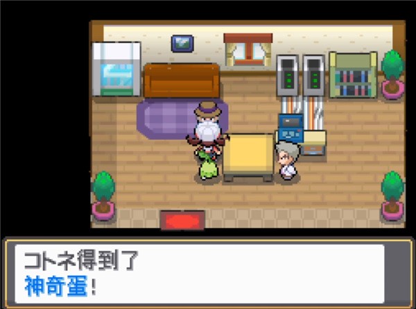 口袋妖怪魂银手机版