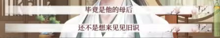 易次元深宫曲