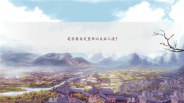 深宫曲易次元版