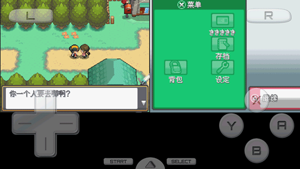 口袋妖怪魂银手机版