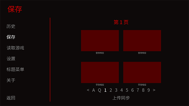 怪胎马戏团中文版幽灵工作室移植汉化