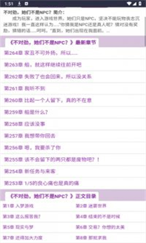蓝海搜书app官方版