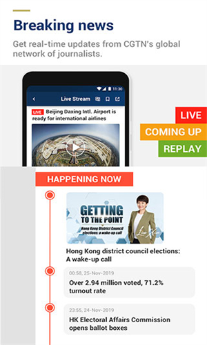 CGTN软件