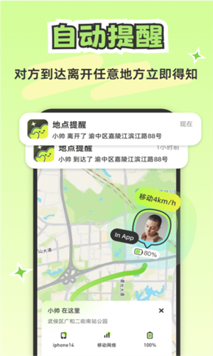 Lookus最新版