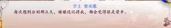 易次元深宫曲