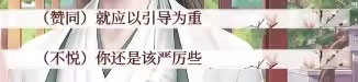 易次元深宫曲
