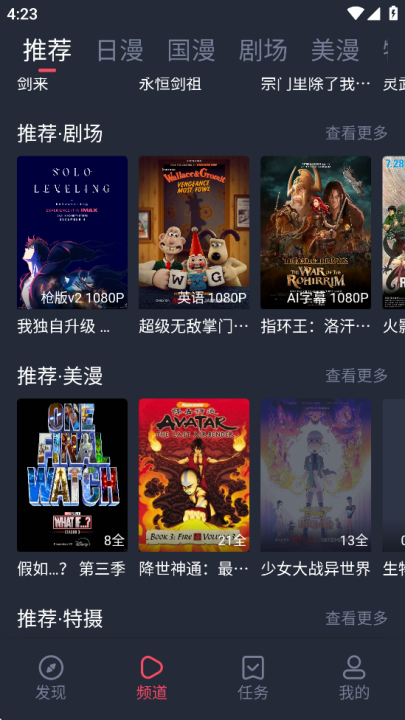 OmoFun复活版(O站)最新版
