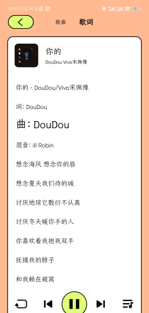 尼卡音乐2026最新版