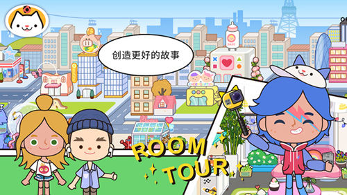 米加小镇世界海洋馆完整版