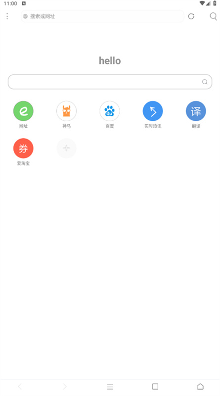 米侠浏览器嗅探版软件