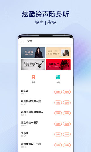 vivo主题商店官方版