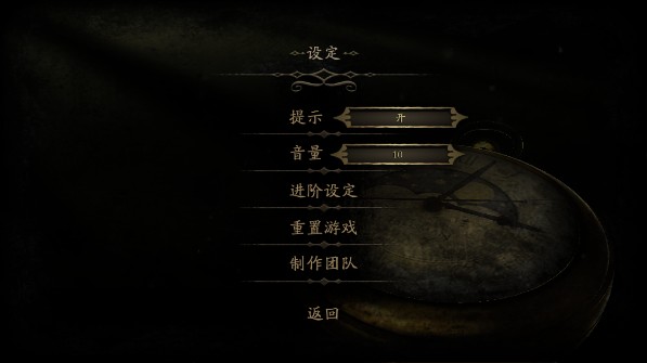 未上锁的房间2手机版