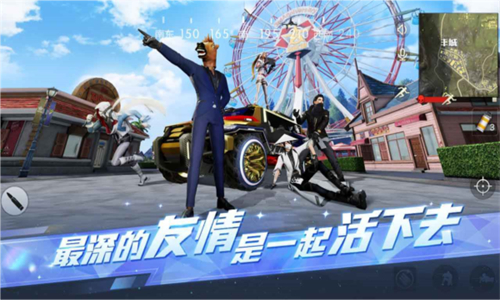 荒野行动国际服(Knives Out)最新版
