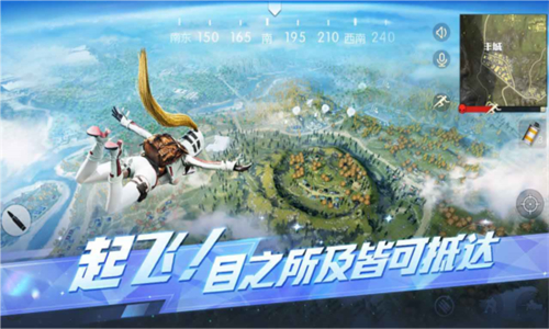 荒野行动国际服(Knives Out)最新版