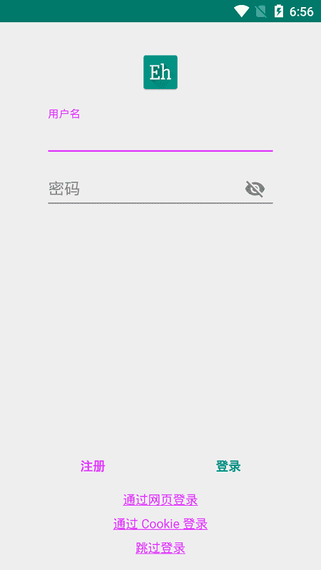 E站EhViewer绿色版本