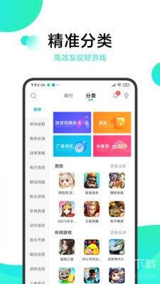 冷狐宝盒最新版