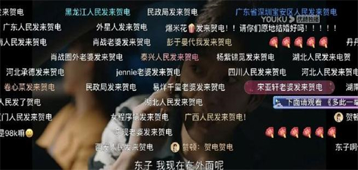 可以看弹幕的追剧软件大全
