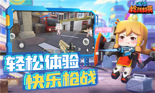 迷你枪战精英最新版