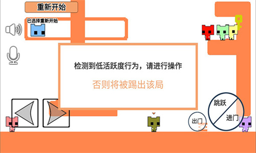 萌猫公园联机版最新版