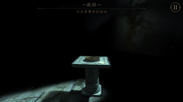 未上锁的房间2手机版