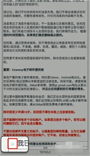 E站EhViewer绿色版本