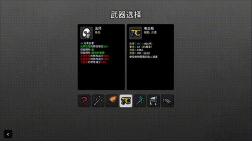 土豆兄弟联机版