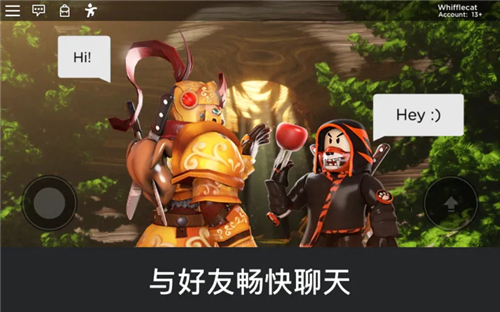 roblox 2026最新版