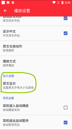 Ted演讲