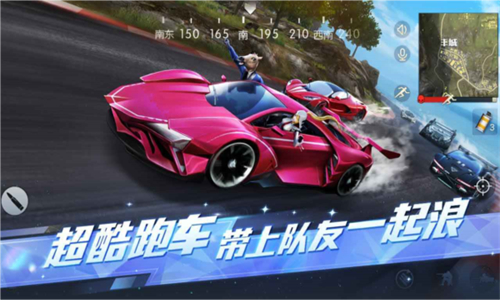 荒野行动国际服(Knives Out)最新版