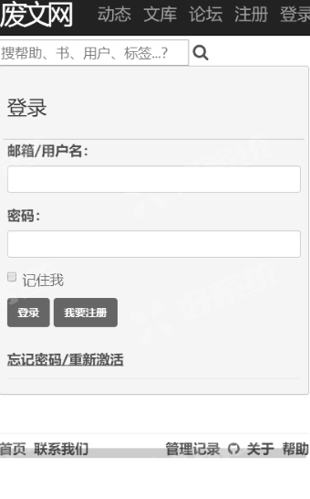 Sosadfun废文网安卓版