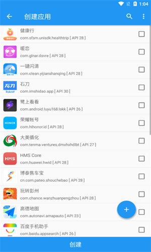 taichi太极虚拟框架