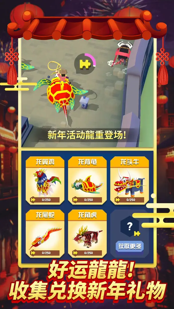 疯狂动物园单机版无需网络版