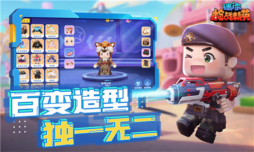 迷你枪战精英最新版