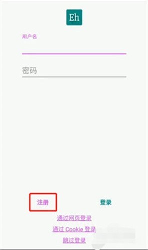 E站EhViewer绿色版本