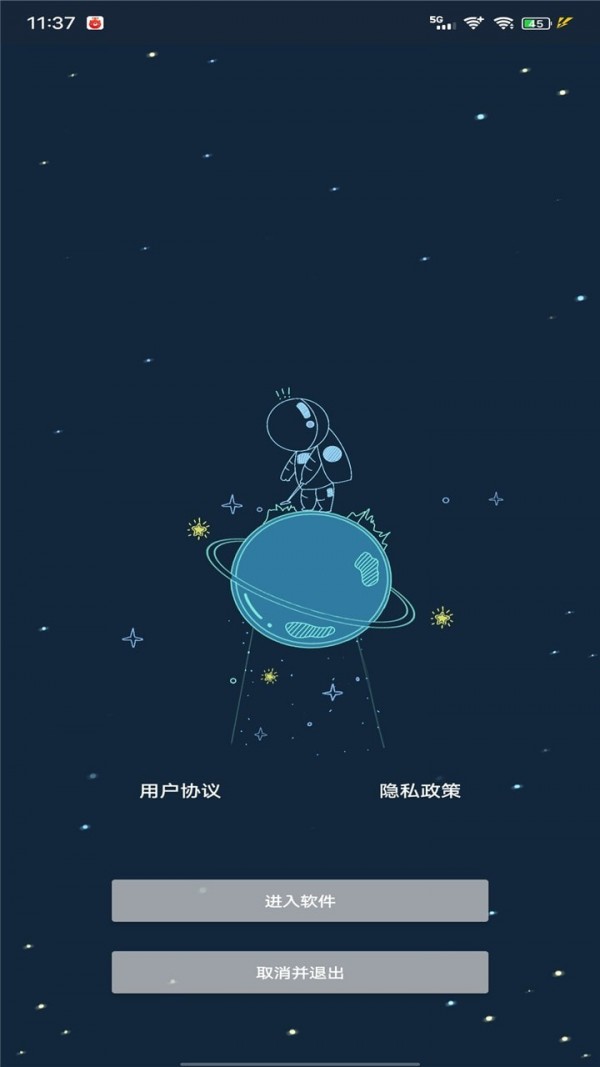 帧率猫专业版app