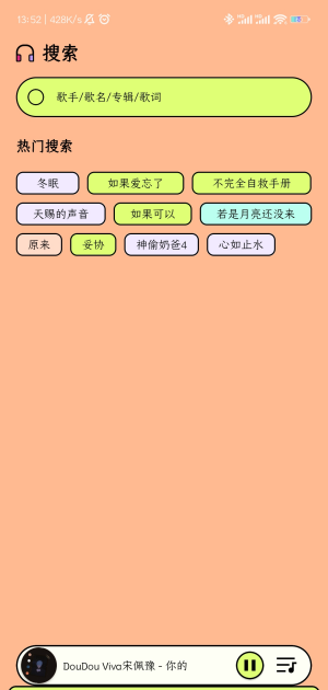 尼卡音乐2026最新版