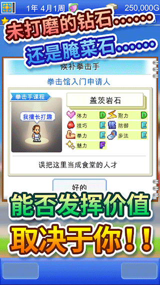 风云拳击物语折相思中文版