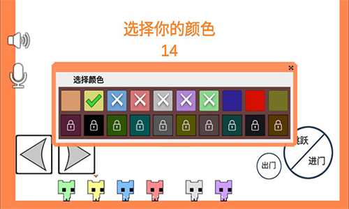 萌猫公园联机版最新版