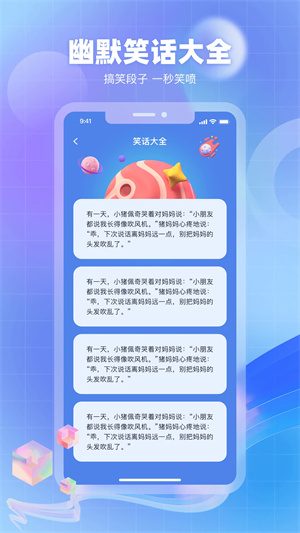 奇异社区3.3.1版本软件