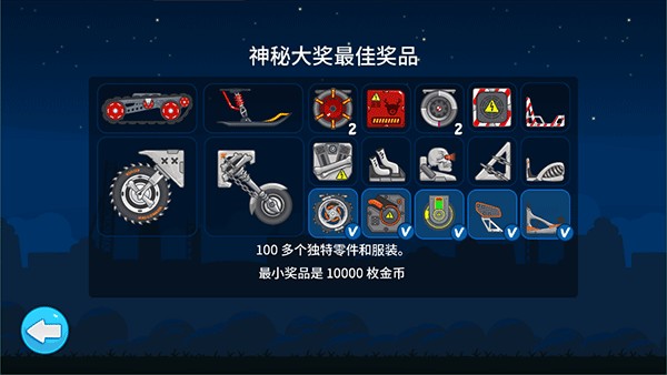 暴爽疯狂赛车2024最新版