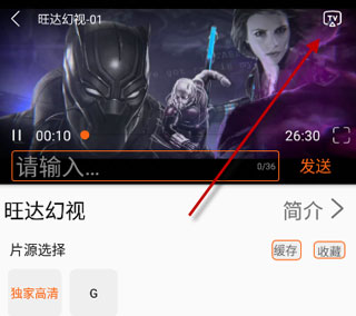 怎么投屏