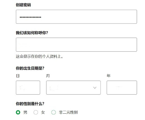 声破天怎么注册?3