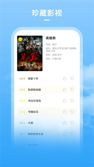大牛影库app