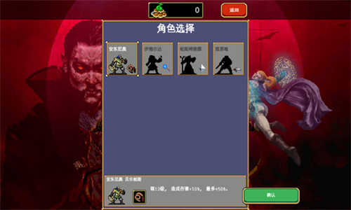 吸血鬼幸存者手机版最新版