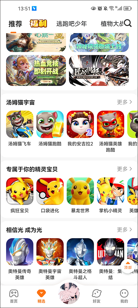233乐园免费