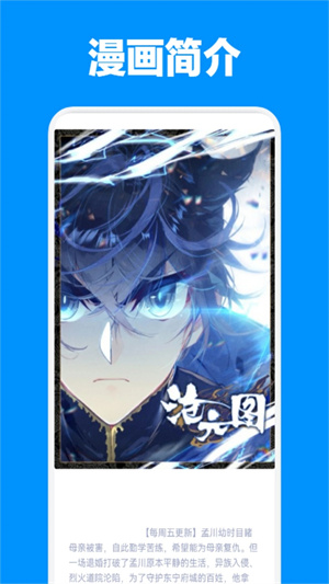 jmcomic最新版免费