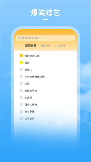大牛影库app