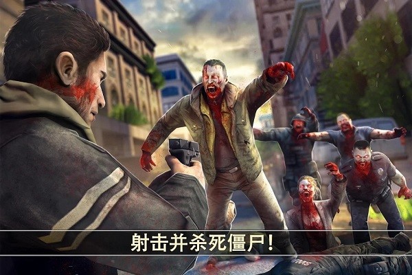 死亡扳机2中文版最新版